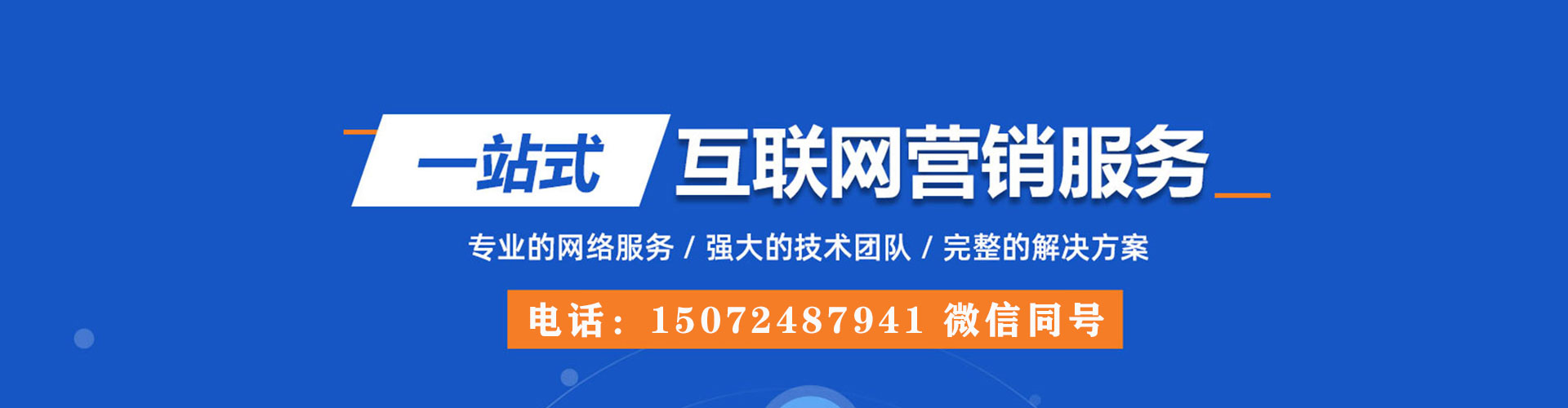 岢岚信息流优化
